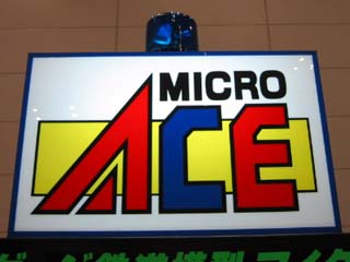 MicroAce(}CNG[X)
